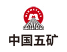 中国五矿