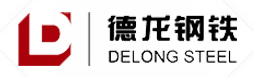 德龙钢铁